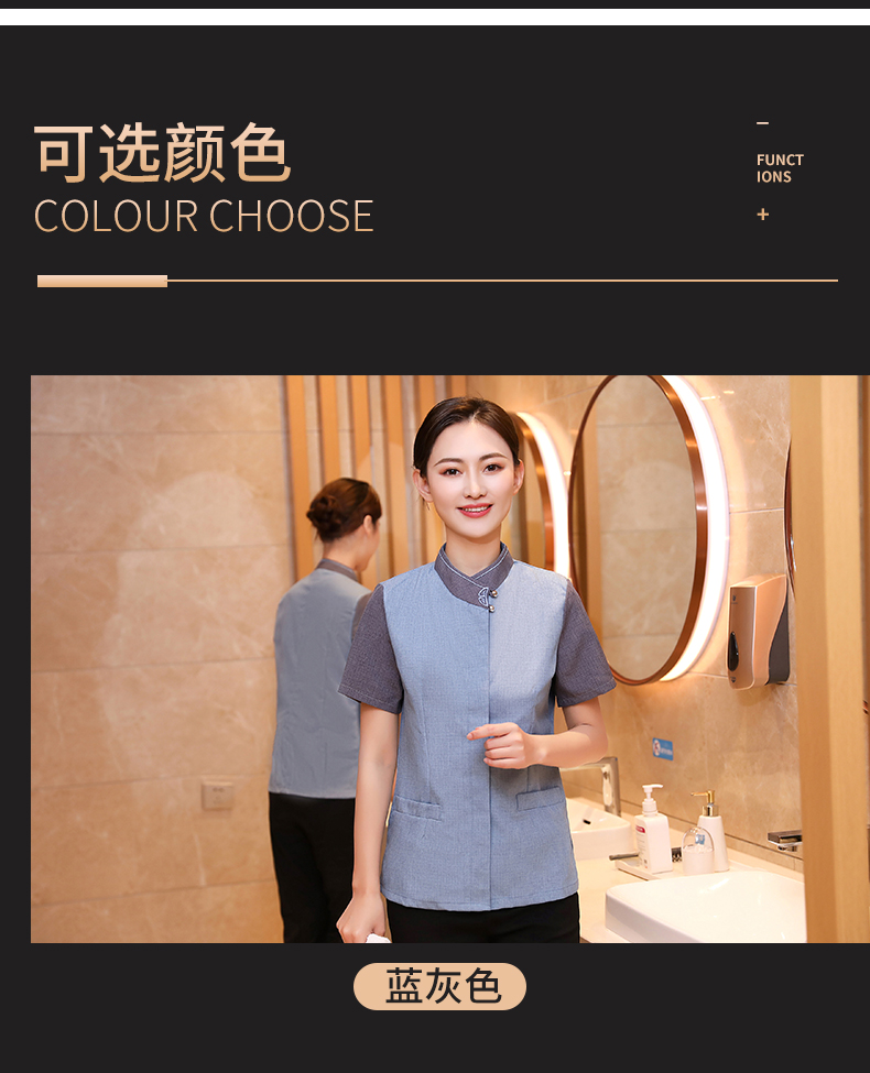 Collar flower hotel cleaning waiter work clothes women short-sleeved top H19-collar flower