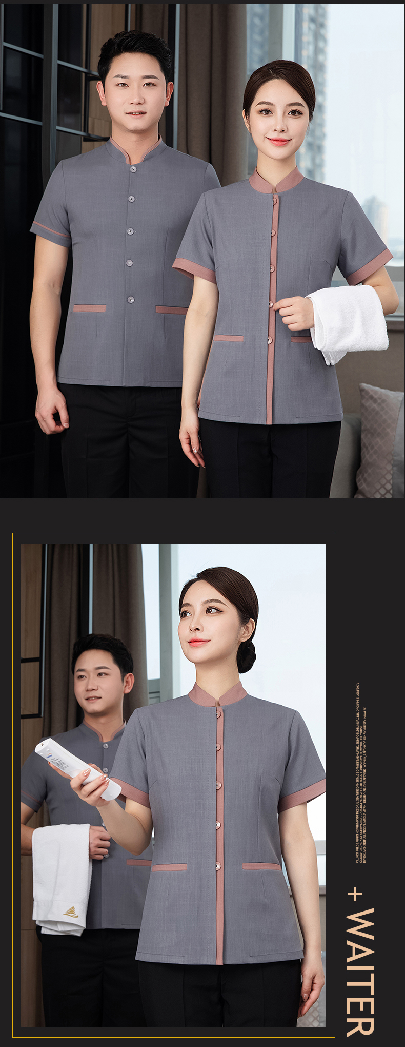 Stand collar trim restaurant hotel cleaning clothes short-sleeved top H27-stand collar trim men