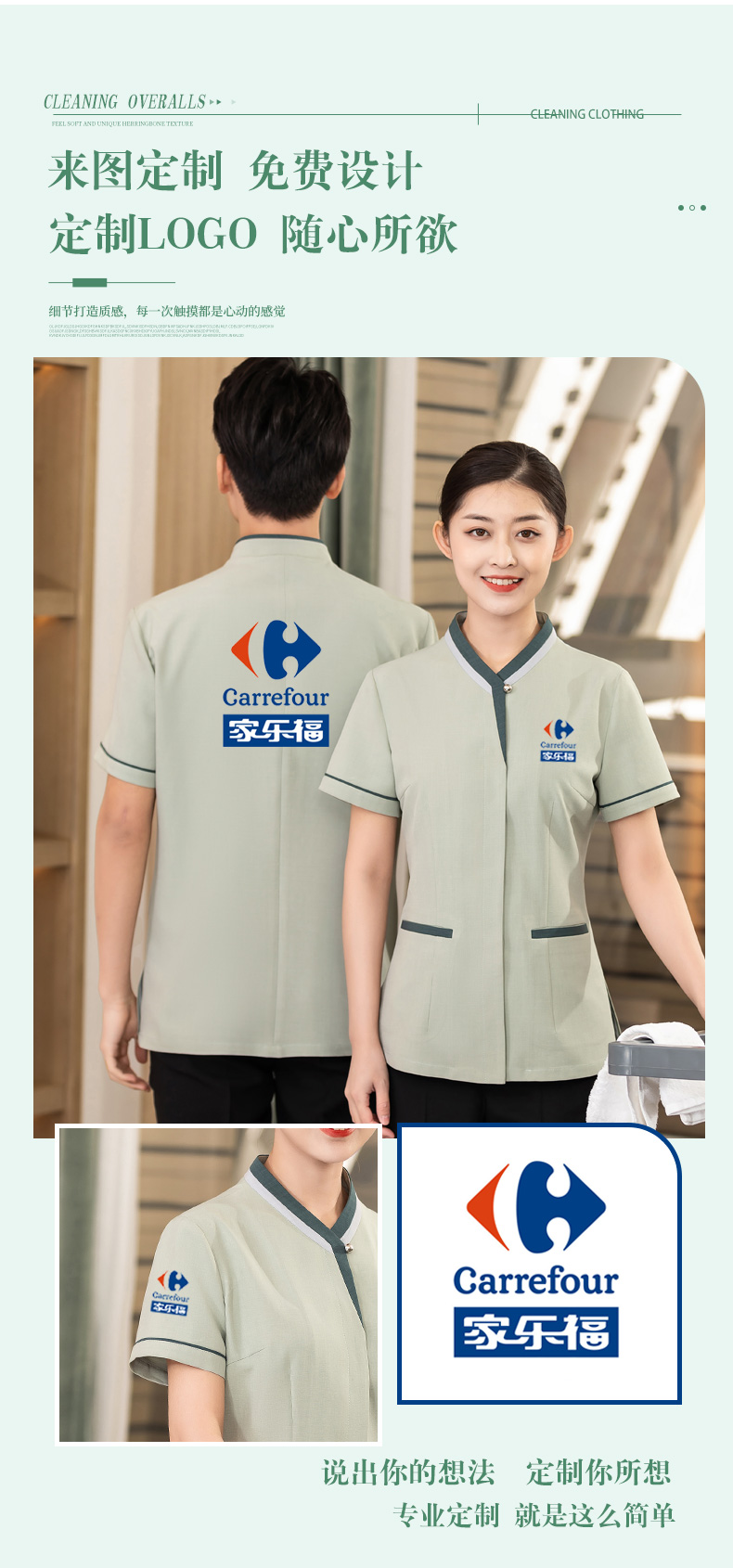 Triangle color matching collar housekeeping hotel shopping mall cleaning clothes short-sleeved top H01-2023-09 female