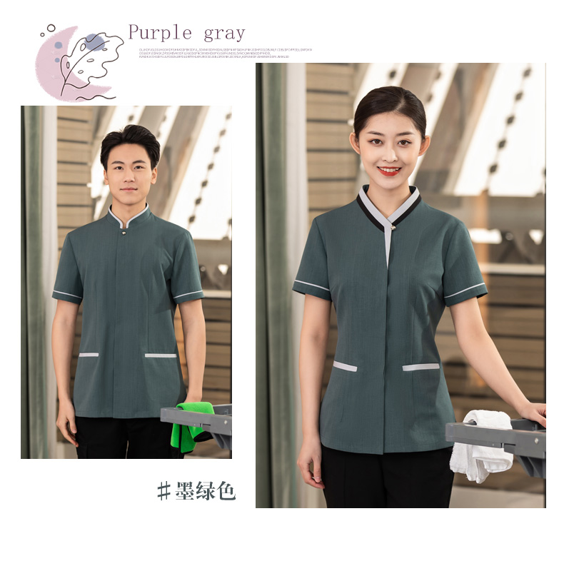 Triangle color matching collar housekeeping hotel shopping mall cleaning clothes short-sleeved top H01-2023-09 female