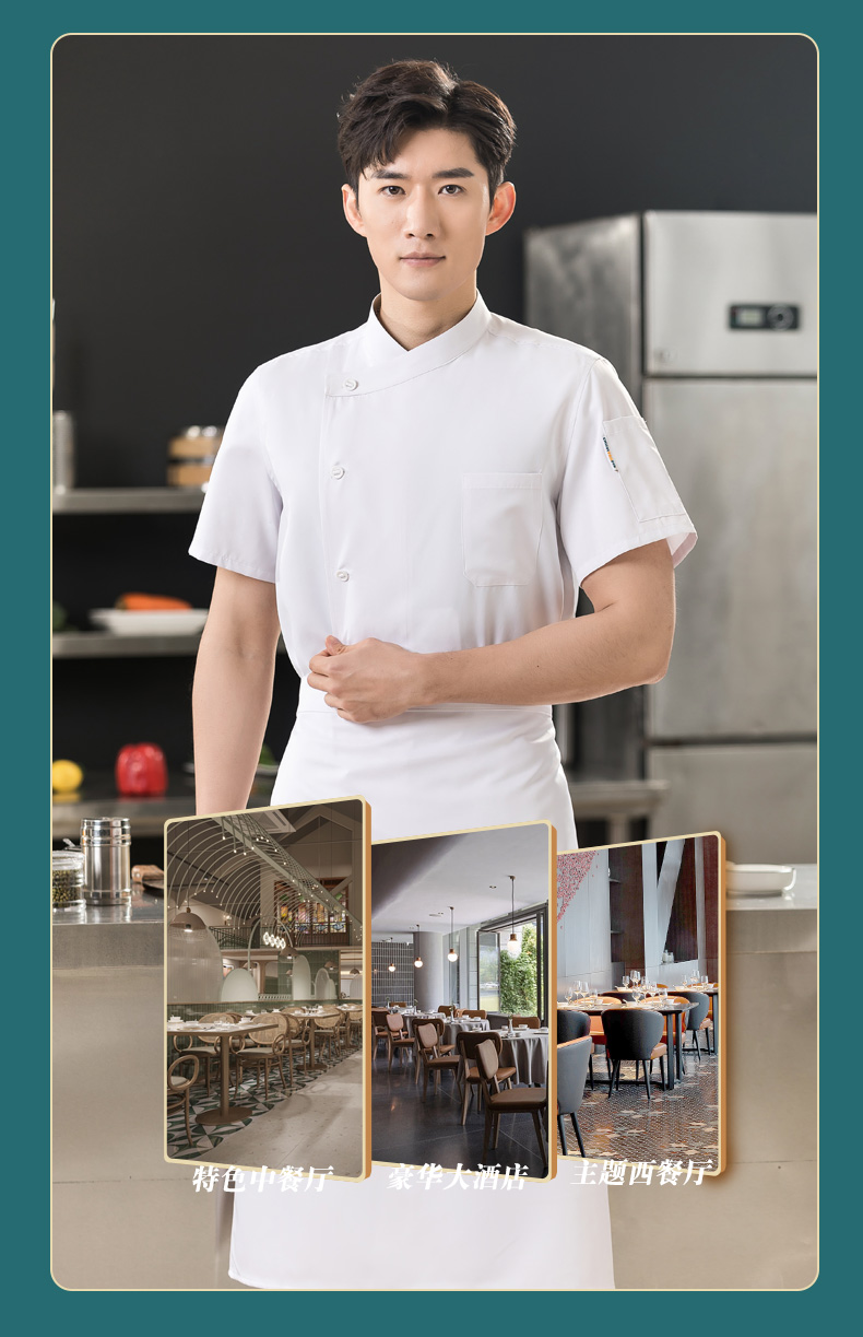 Super soft oblique collar restaurant hotel chef uniform short-sleeved tops universal style H01-23009