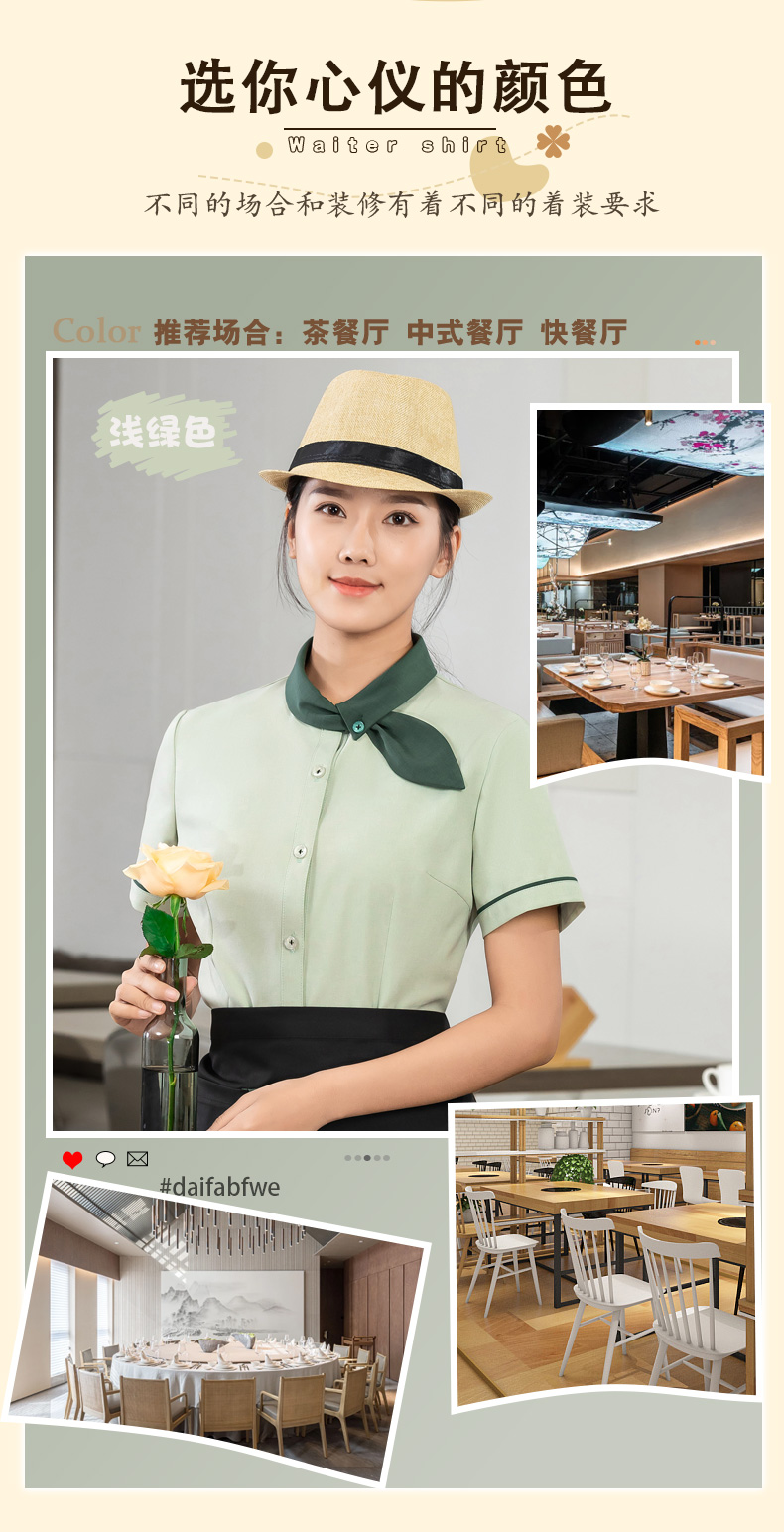 Floating collar shirt tea restaurant Chinese restaurant waiter work clothes short-sleeved top + apron H01-2023-03 men