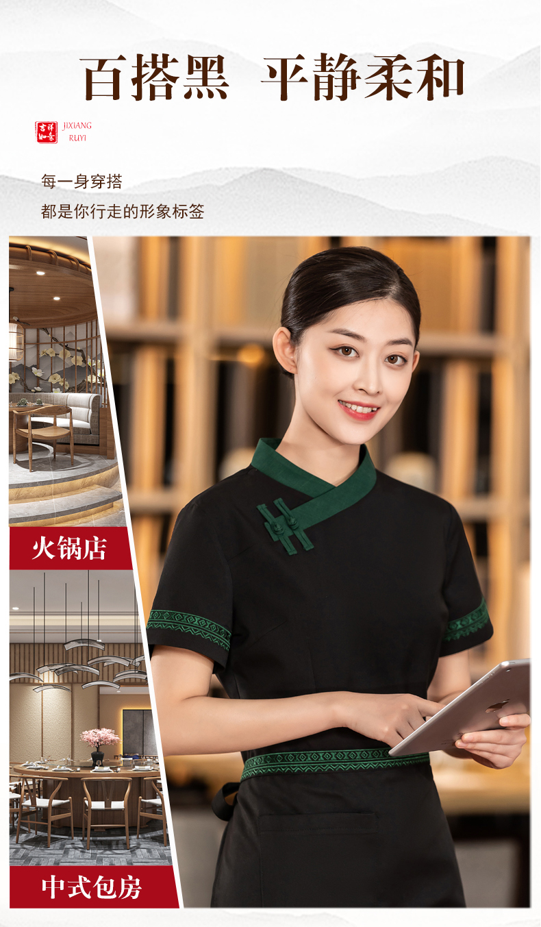 Chinese restaurant waiter work clothes short-sleeved top + apron H01-2023-07 men double cloth button tea restaurant Chinese restaurant waiter work clothes short-sleeved top + apron H01-2023-07 men