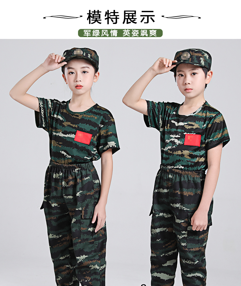 Children camouflage uniforms for primary and secondary school students summer camp military training uniforms B09-JT-56