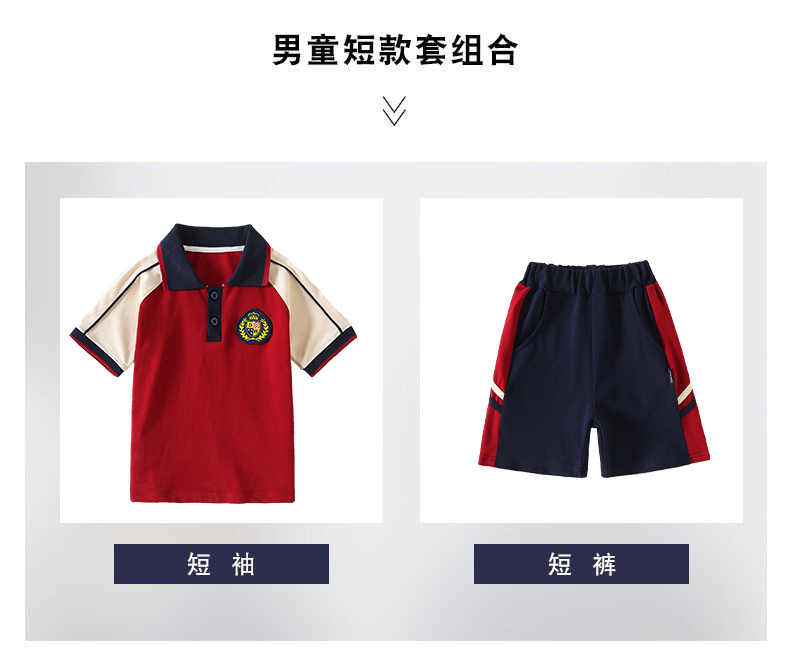 Leisure sports short-sleeved school uniforms for primary and secondary school students, class uniforms, sportswear suits, two-piece suits Z13-D68