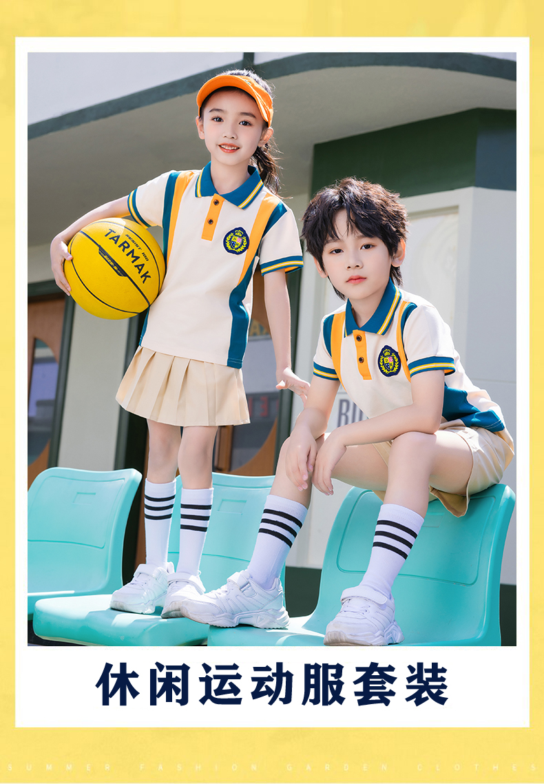 Color matching sports style primary and secondary school students short-sleeved school uniform class uniform sportswear suit Z13-D70