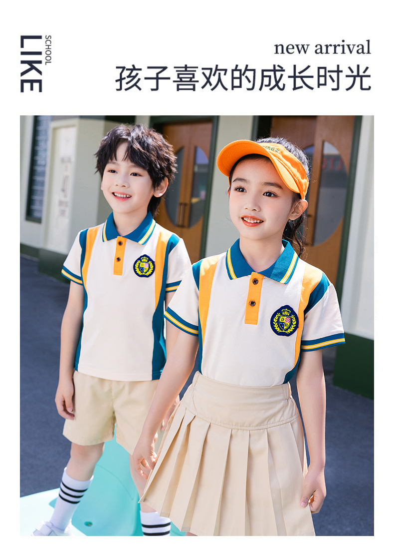 Color matching sports style primary and secondary school students short-sleeved school uniform class uniform sportswear suit Z13-D70