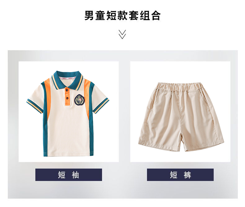 Color matching sports style primary and secondary school students short-sleeved school uniform class uniform sportswear suit Z13-D70