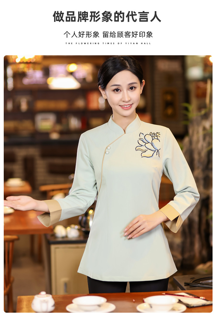 National beauty long-sleeved chef uniform top female HD3-21-C040 female