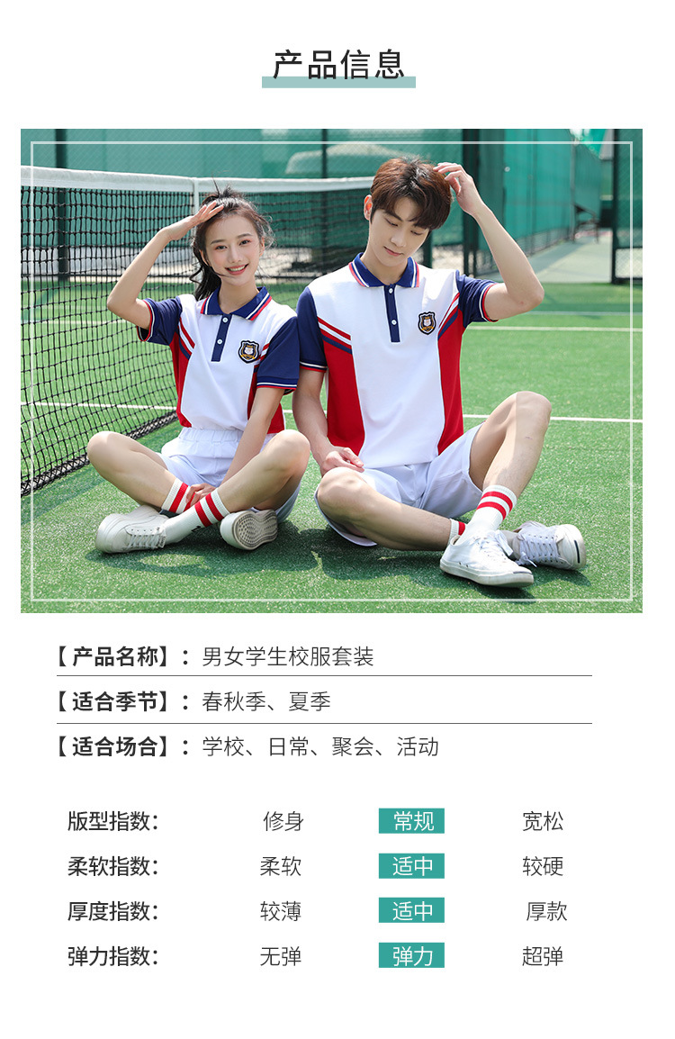 Middle school student uniform summer short-sleeved suit junior high school uniform H18-2023-3