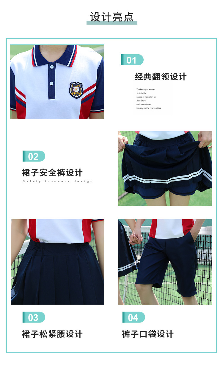 School uniform suit middle school student class uniform summer college style clothing H18-2023-1