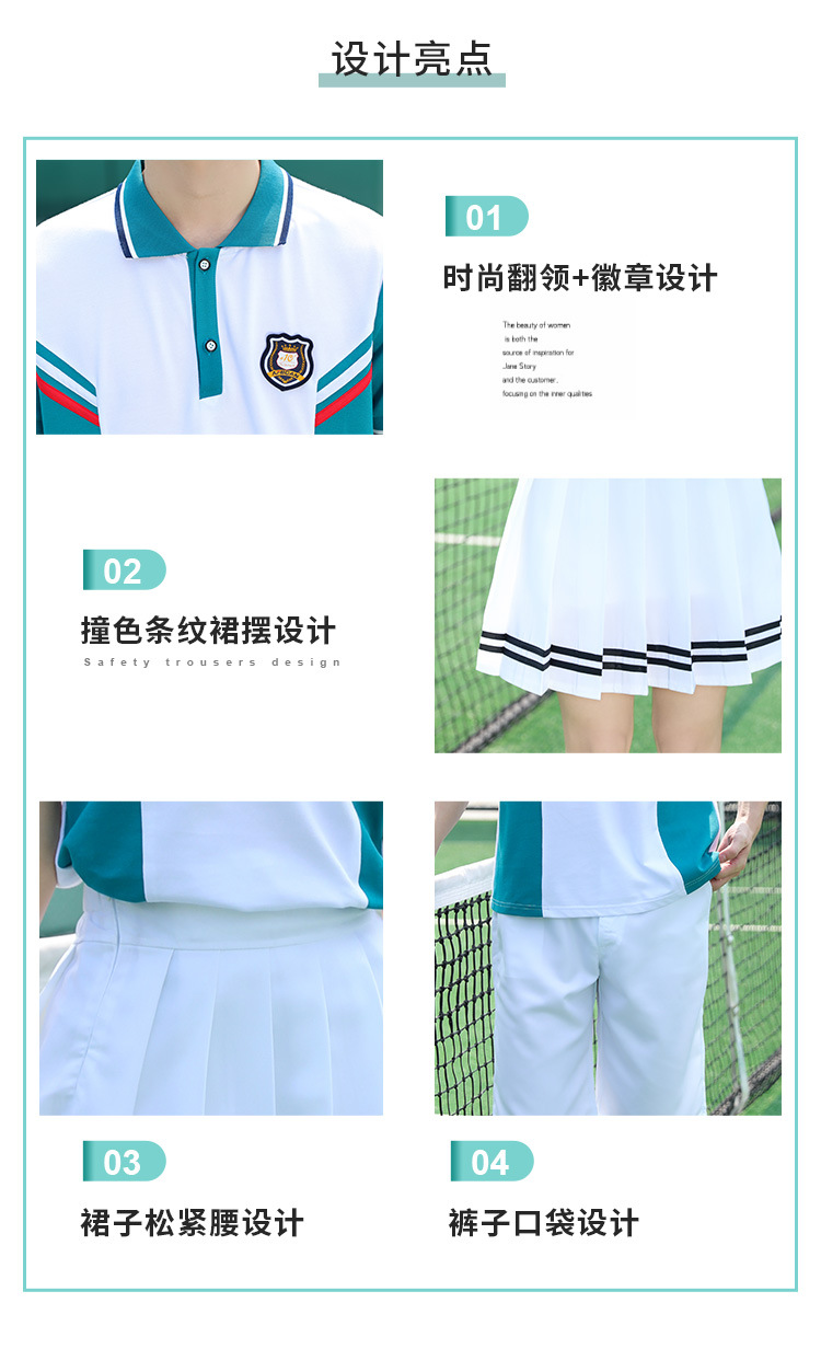 Summer middle school student uniforms class uniforms sportswear suits H18-2023-9