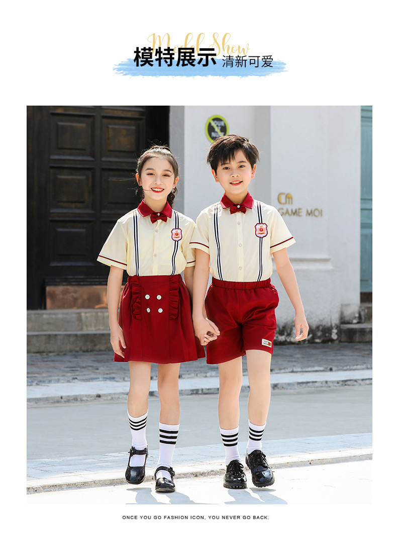 Kindergarten summer uniform red primary school student class uniform set H18-2023-13