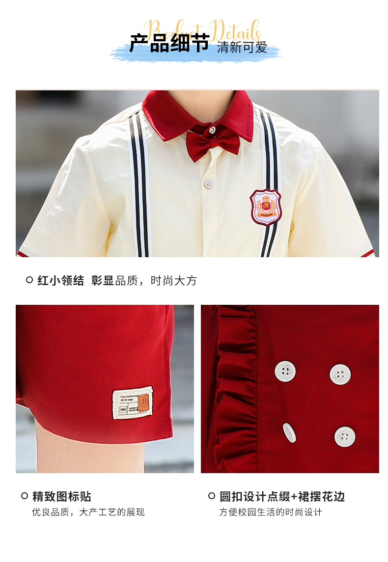 Kindergarten summer uniform red primary school student class uniform set H18-2023-13