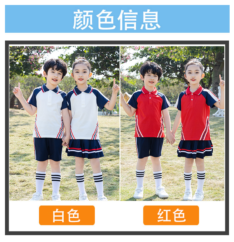 Primary and secondary school students school uniforms, casual lapel short sleeves D11-2137