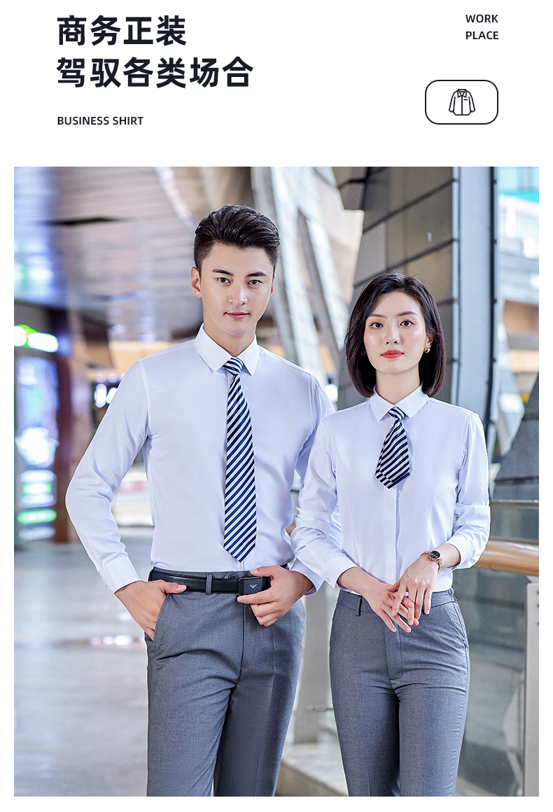 Slim fit commuter formal collar men long sleeve shirt 188-801 men long shirt