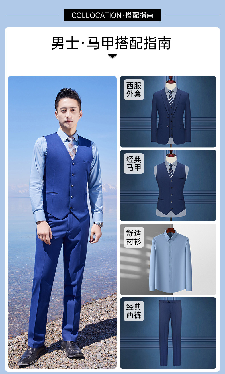 400g color-spun four-way stretch slim suit vest 129-6388 men vest