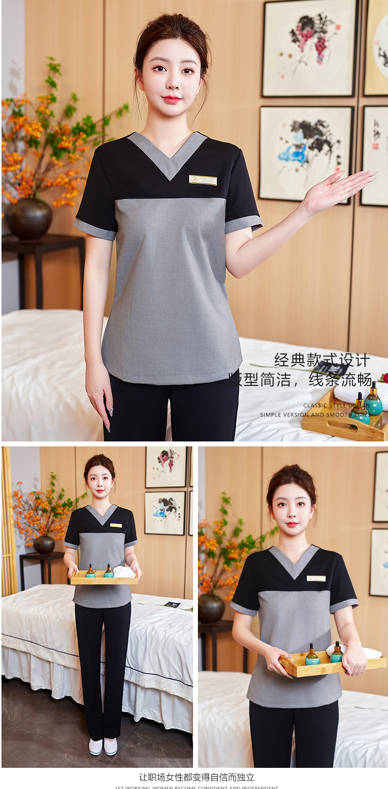 Color matching v-neck short-sleeved beauty technician uniform two-piece suit DM2-23520 pants