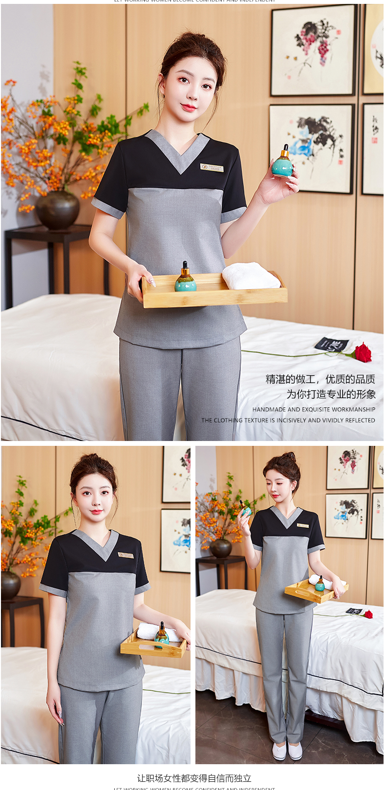 Color matching v-neck short-sleeved beauty technician uniform two-piece suit DM2-23520 pants