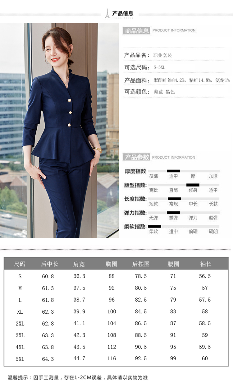 Autumn high-end professional women suit jacket 173-9297 women suit