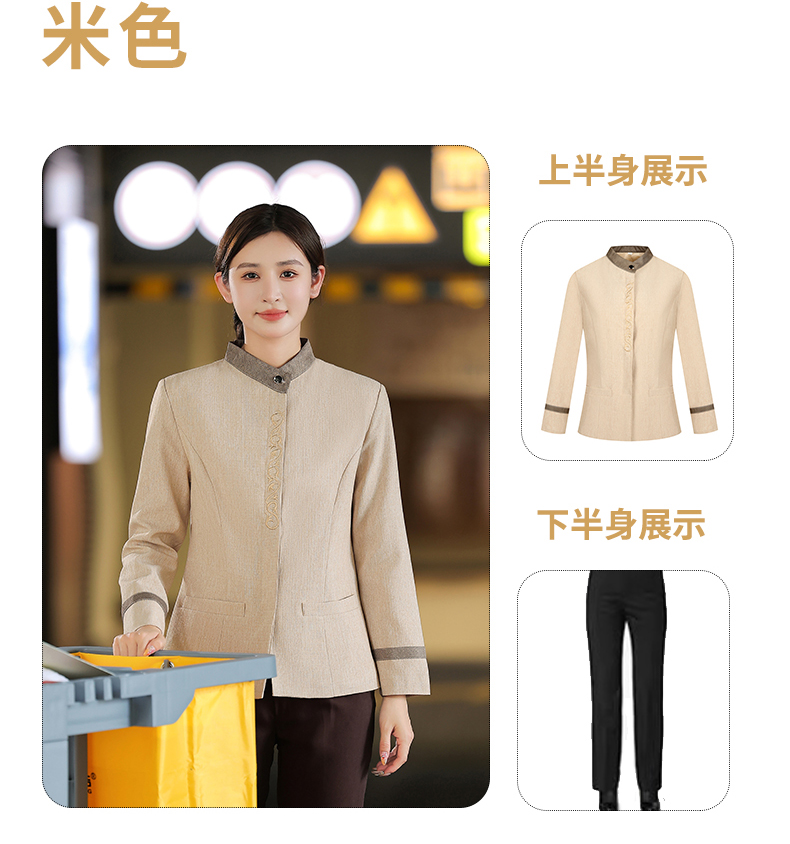 Bauhinia Hotel long-sleeved cleaning clothes work clothes top H19-Bauhinia cleaning women