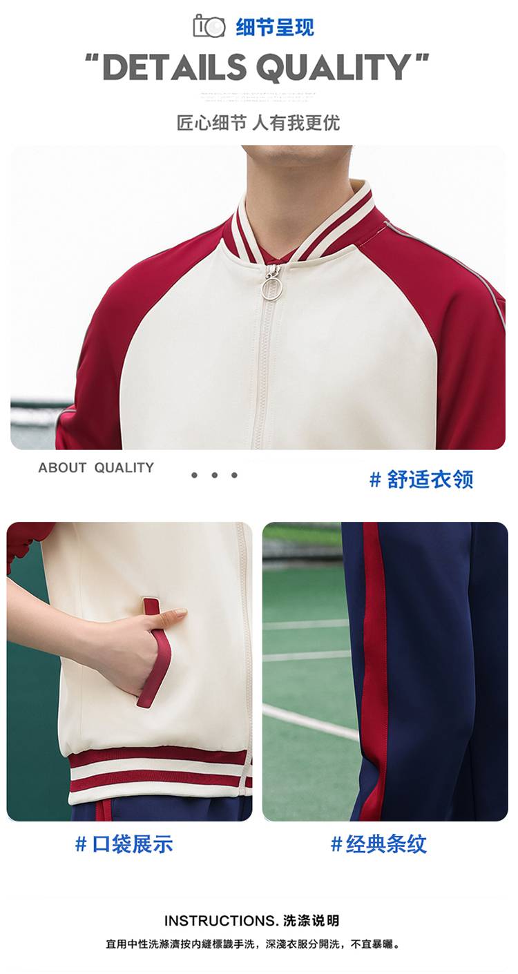 Campus sports meeting class uniform school uniform parent-child suit KH2-692-7777 three-piece suit