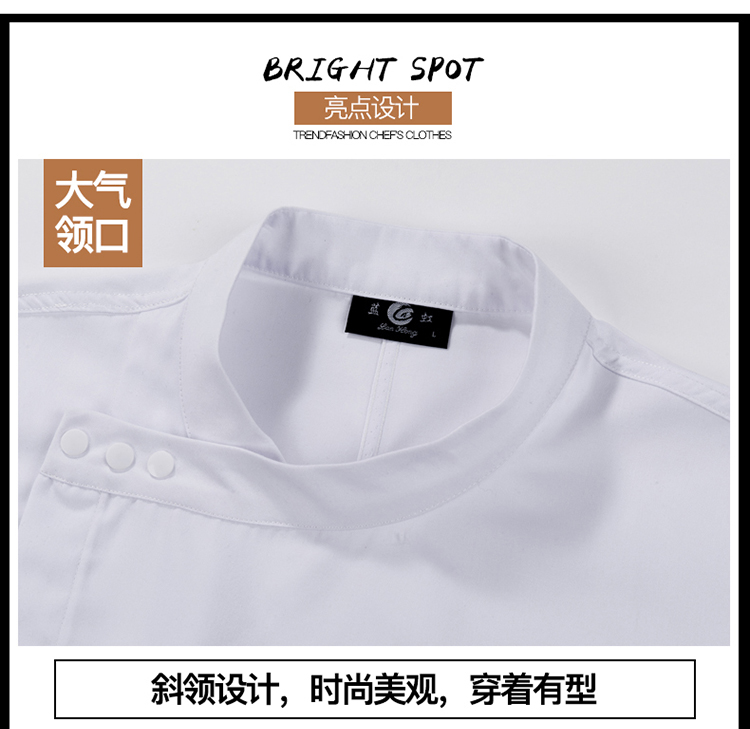 Full-craft fine grain five-star three-button short-sleeved chef uniform H02-22245