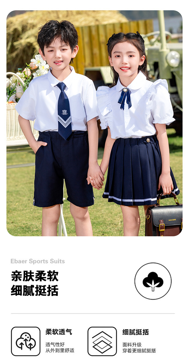 Skin-friendly, breathable and comfortable college style school uniform suit 894-6403-1-2