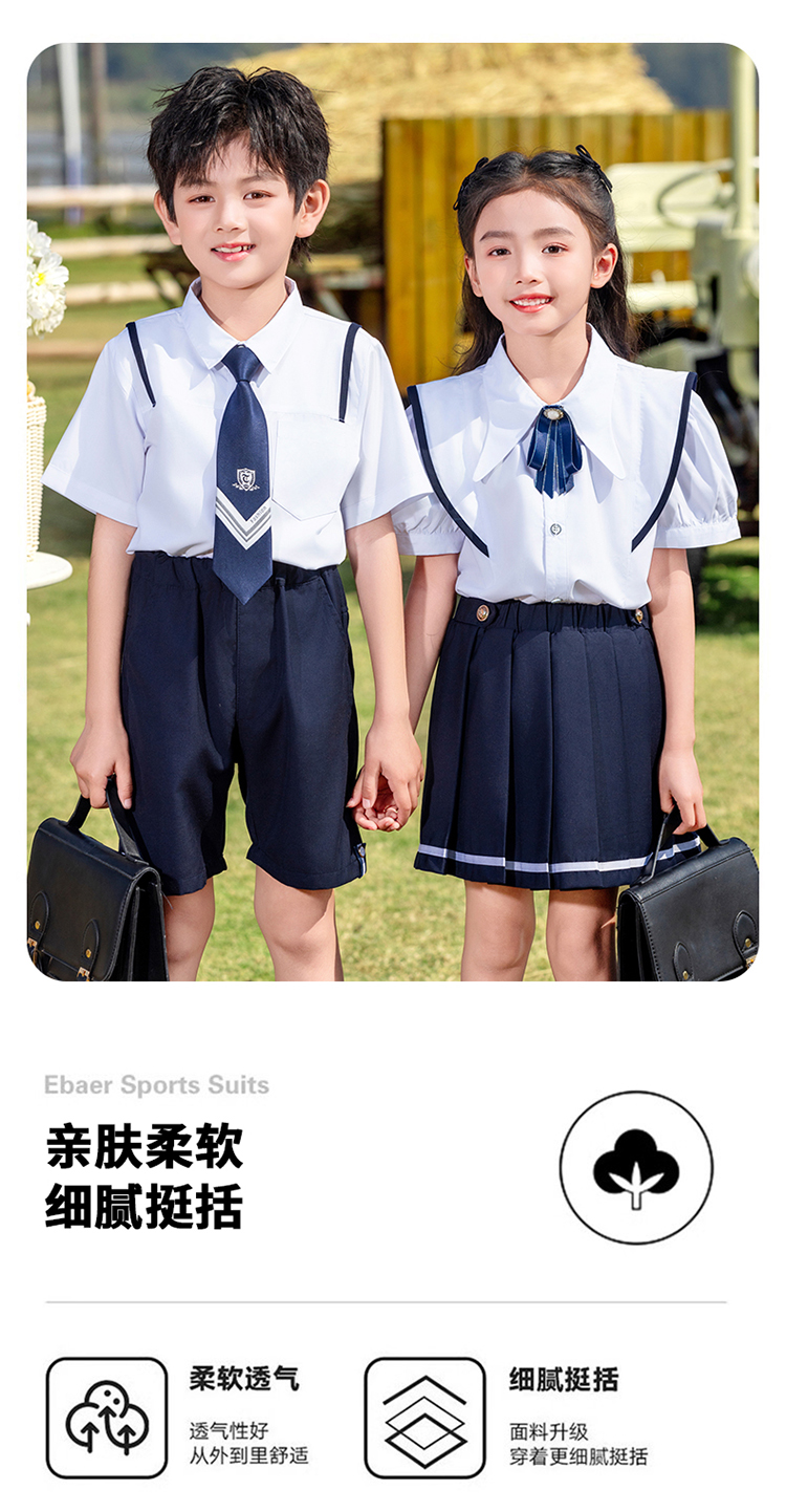 Breathable and skin-friendly British style sports version school uniform suit 894-2410