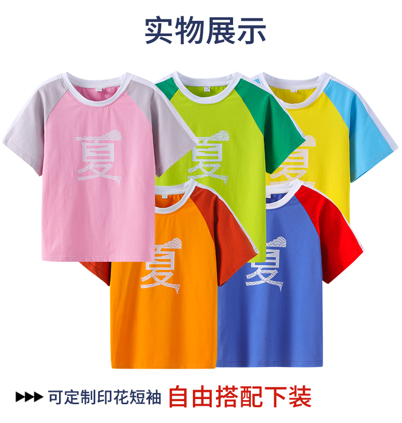 Comfortable breathable trendy color matching short-sleeved suit short-sleeved 894-2428