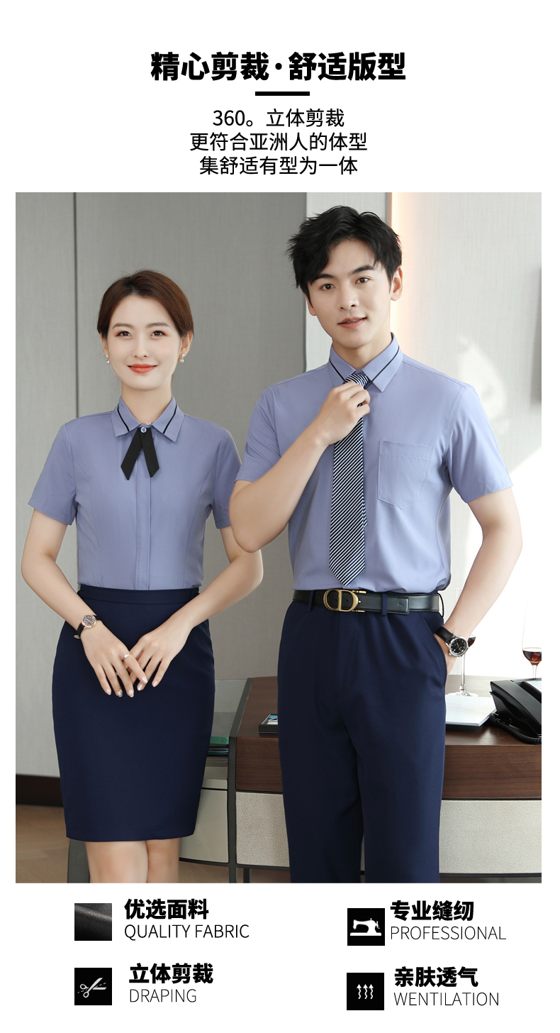 Temperament slim professional short-sleeved shirt for men and women DL1-911-0107 short-sleeved shirt for men and women