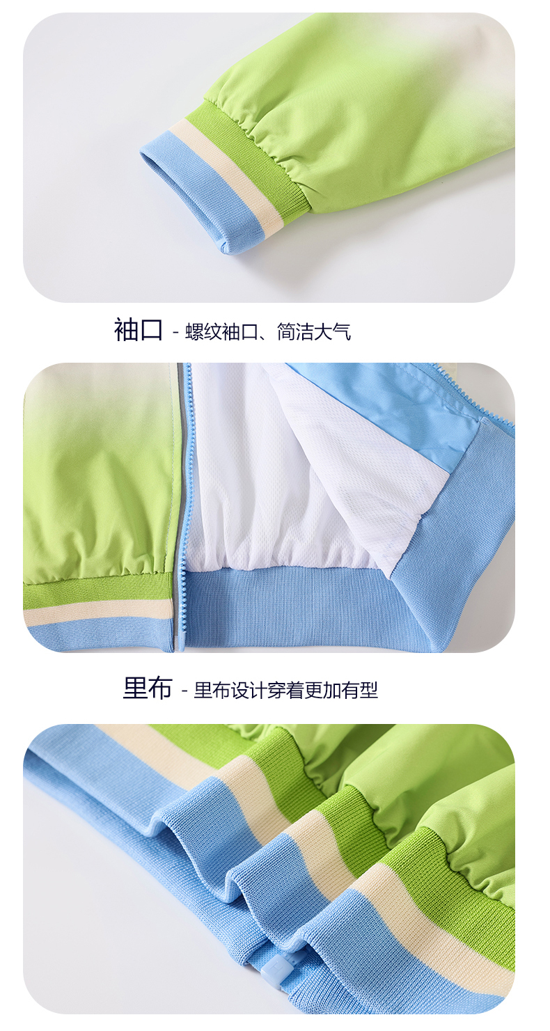 Children sports long-sleeved school uniform spring and autumn two-piece suit 215-9203