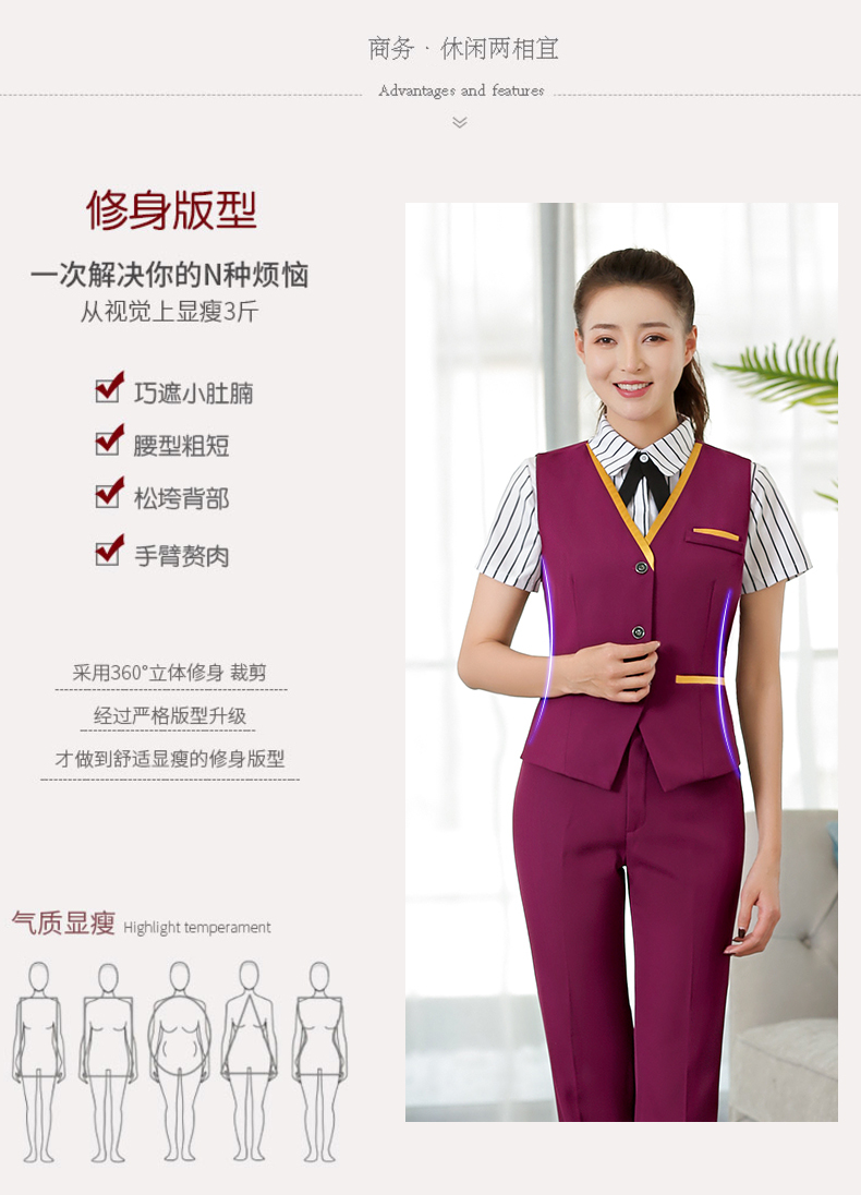 Slim fit commuter professional vest for men and women DY4-203 vest