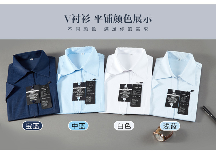 Temperament elegant V-neck short-sleeved shirt men and women 81-6230V short-sleeved shirt