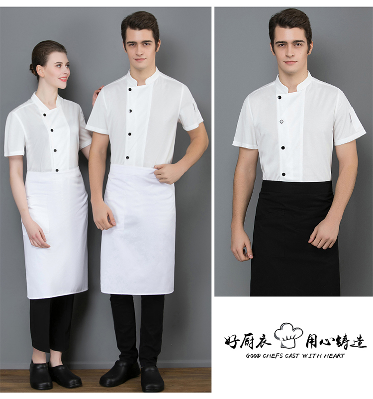 Hotel catering kitchen full breathable mesh chef uniform top H02-8812-8813