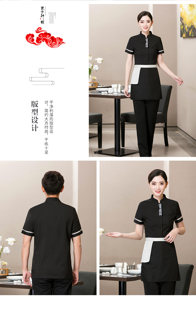 Twill elastic Chinese food embroidery Great Wall short-sleeved waiter work clothes top H01-6048