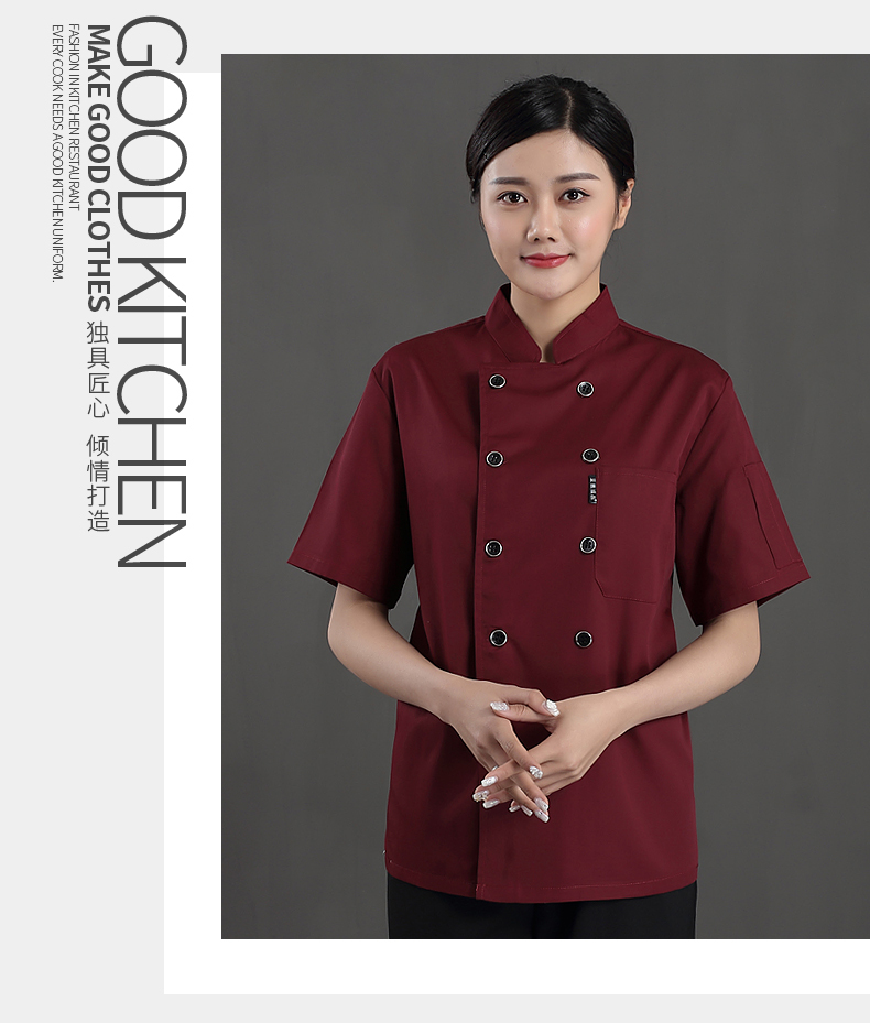 Back polyester cotton breathable mesh short-sleeved chef uniform H12-C0201003