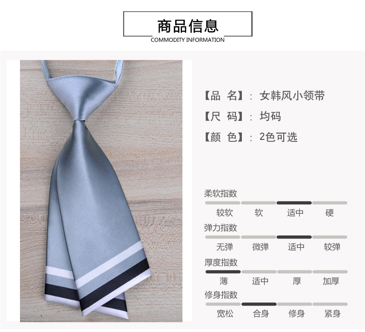 Business formal college style women small tie 180-C0108002 zipper tie