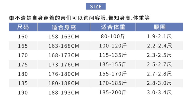 Twill special service suit C03-C0110005