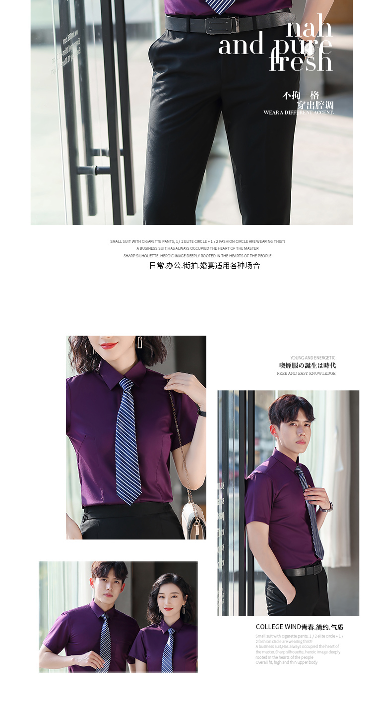 Business non-iron short-sleeved shirt for men and women DY1-ML217-2214 shirt short sleeve