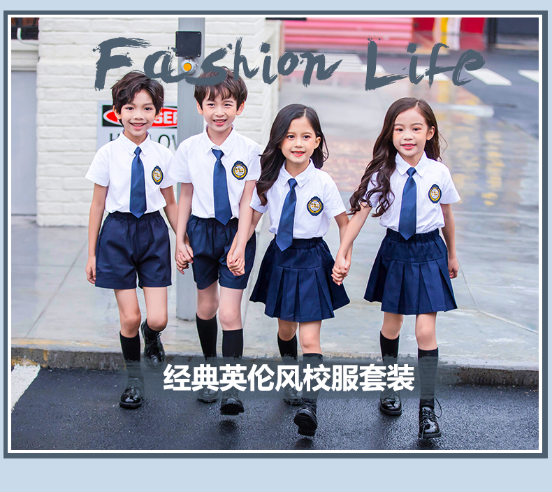 College style kindergarten uniform short-sleeved suit 455-8130