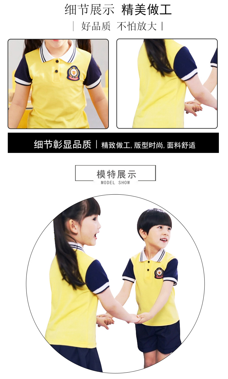 Combed cotton primary and secondary school students school uniform short-sleeved suit B03-TL803