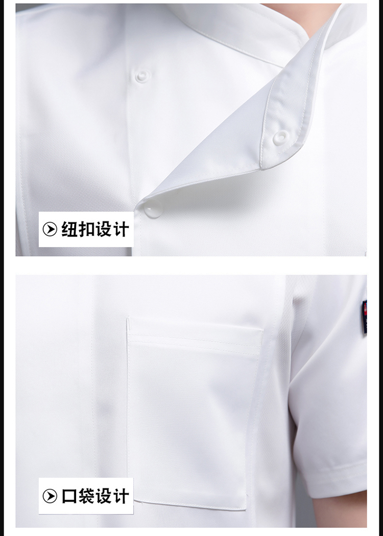 Solid color single row hotel restaurant chef uniform short sleeve top H12-L003