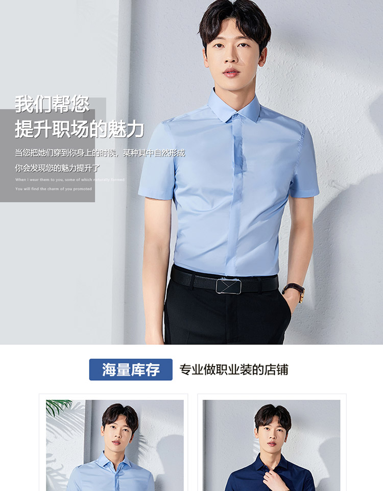 Professional concealed placket plain CVC short-sleeved shirt men style 129-2011 men short-sleeved shirt