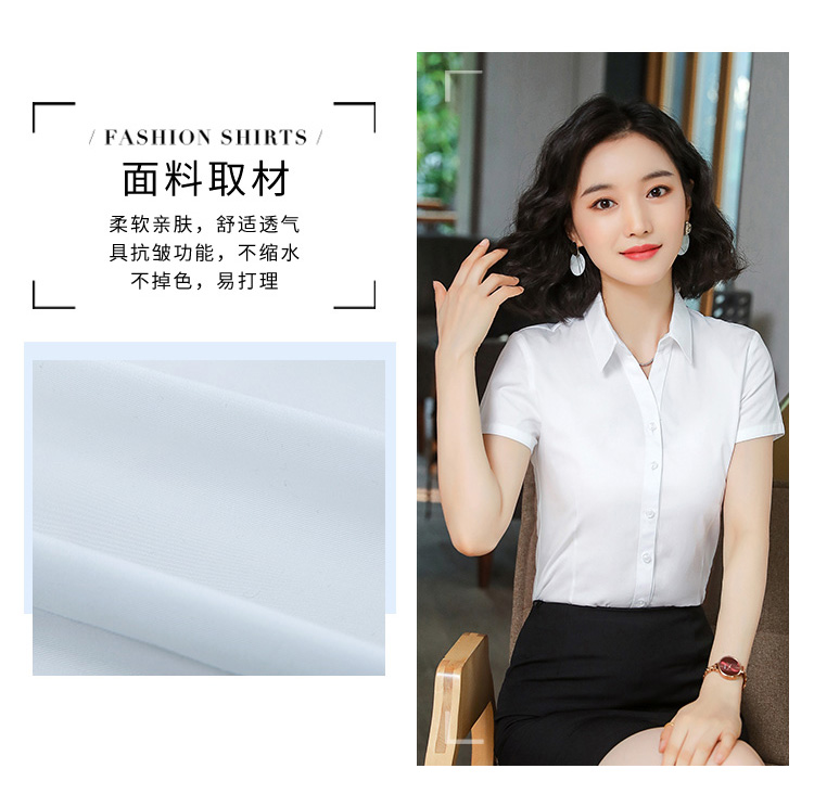 Business slim chest buttoned V-neck short-sleeved shirt for women 171-309 short-sleeved shirt for women