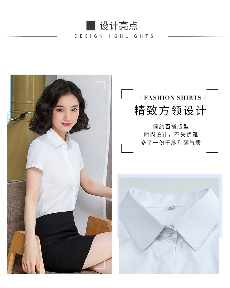 Commuter concealed placket chest three-button short-sleeved shirt women 171-311 short-sleeved shirt women