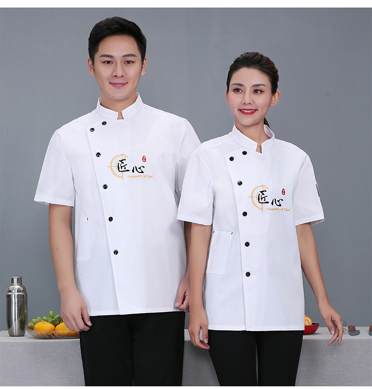 Roumeini chef uniform short-sleeved top N01-20D067-20D070