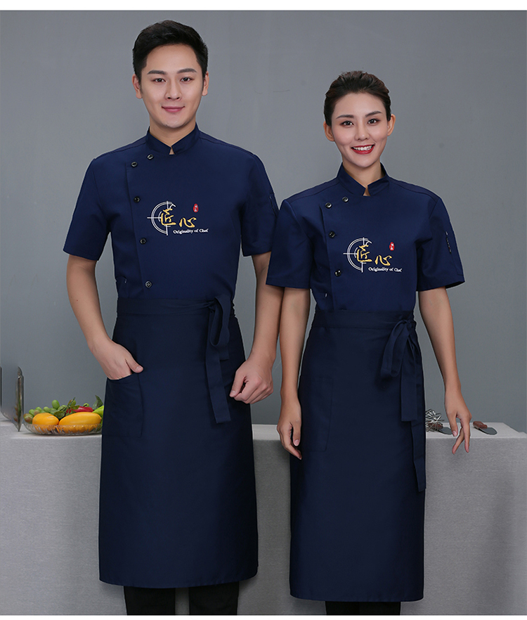 Roumeini chef uniform short-sleeved top N01-20D067-20D070