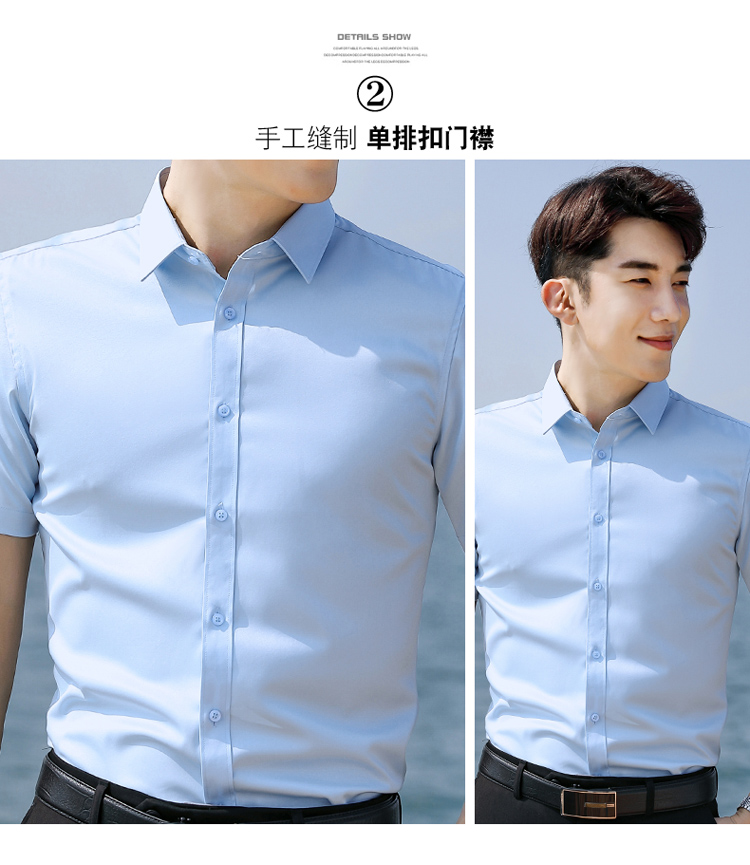 Business bamboo fiber plain short-sleeved shirt men DQ1-1308 short-sleeved shirt men