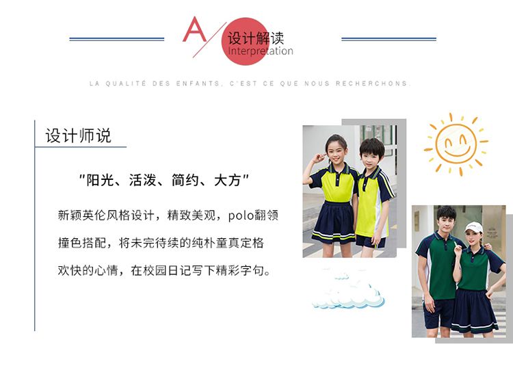 Primary and secondary school students sports style short-sleeved school uniform tops KA-2080 tops